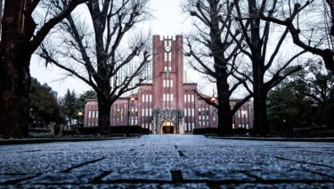 東京大学 書籍部 を訪ねて